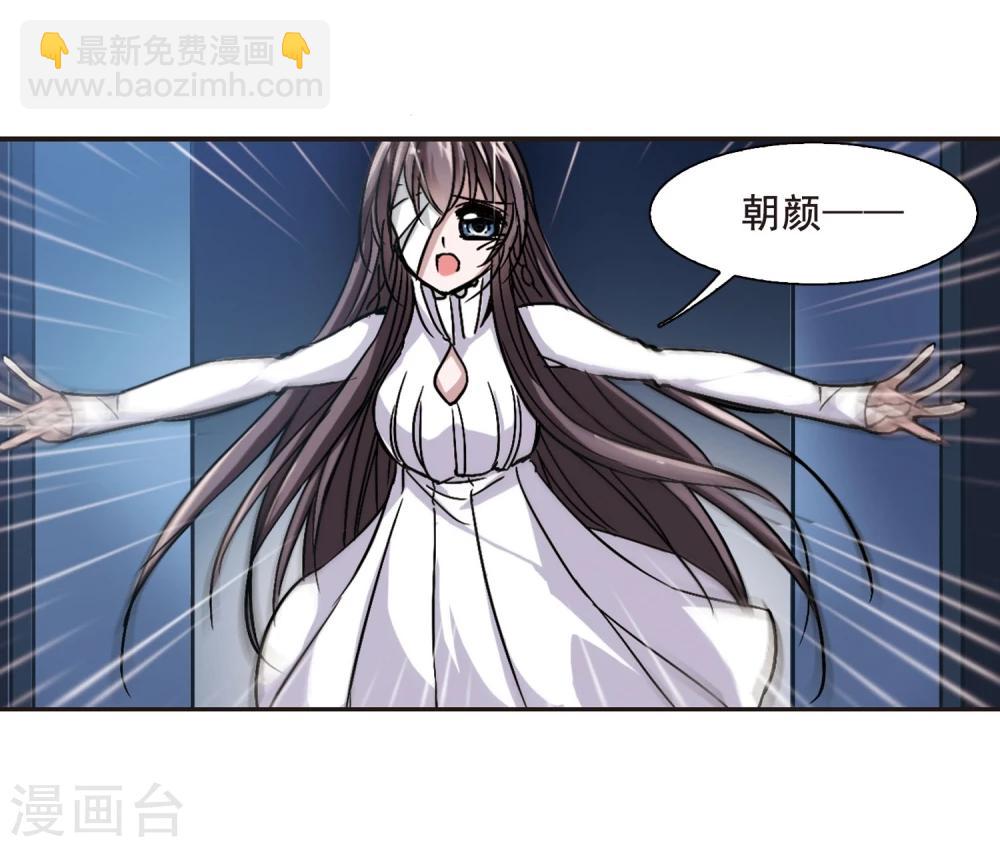 第81话 姐妹相聚36