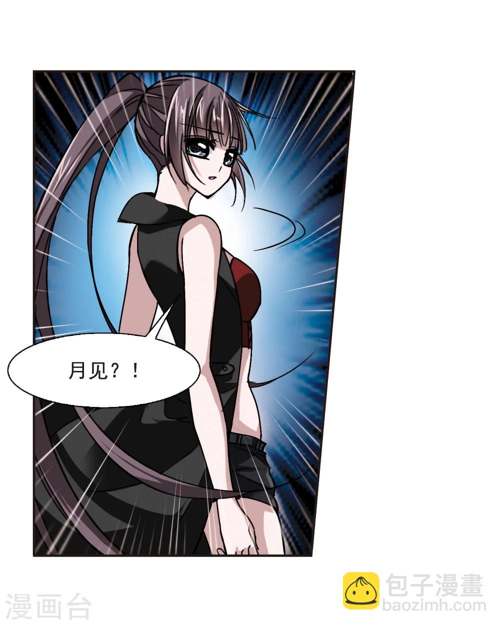 第81话 姐妹相聚37