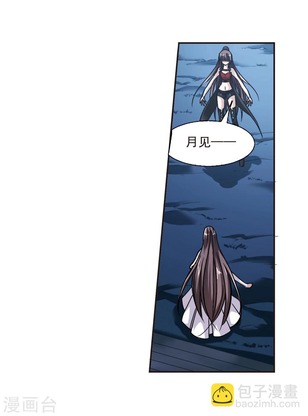 第81话 姐妹相聚38