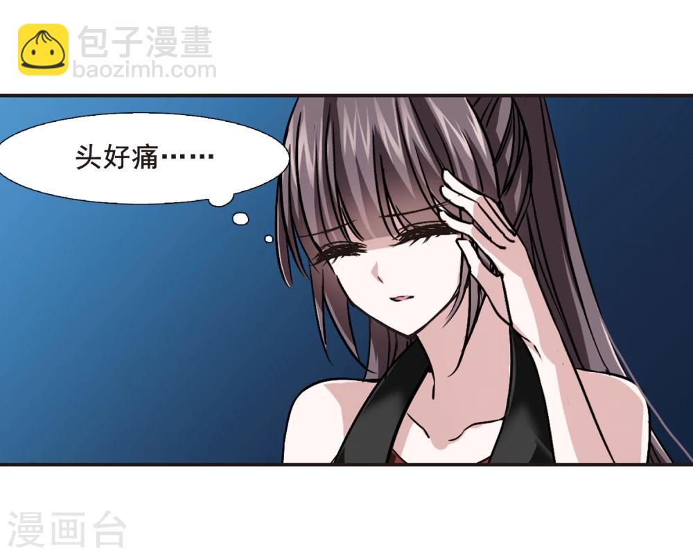 第82话 真相揭开115