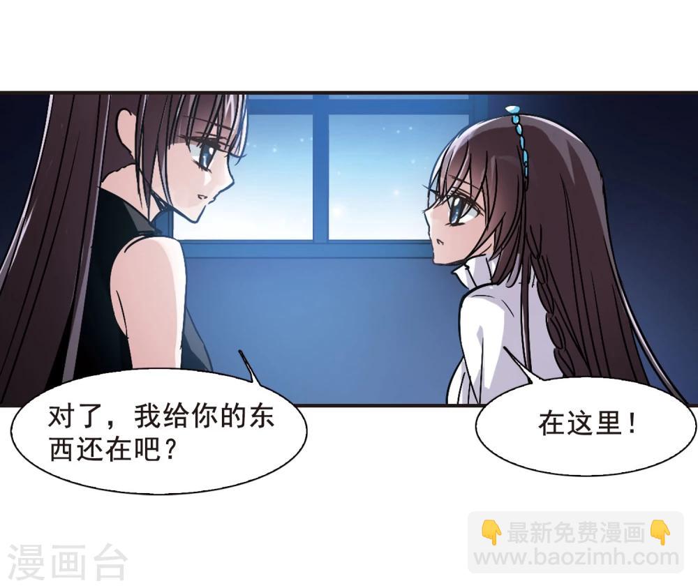 第82话 真相揭开16