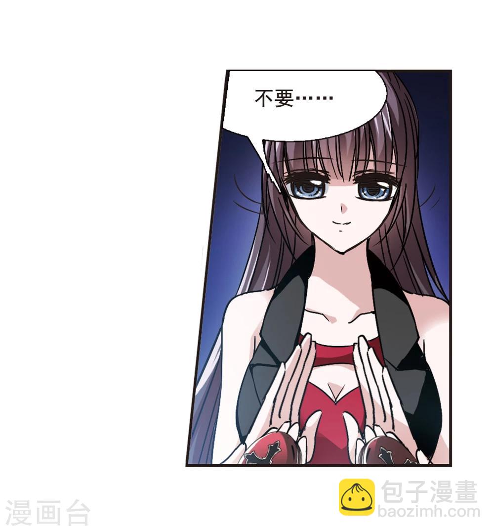 第82话 真相揭开18