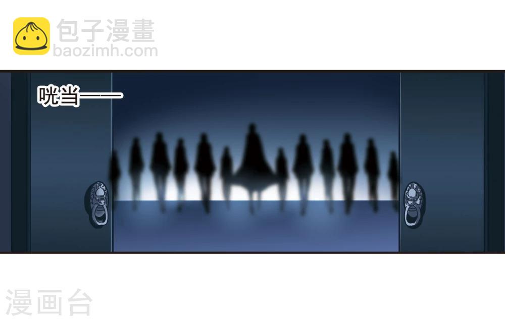 第83话 真相揭开211