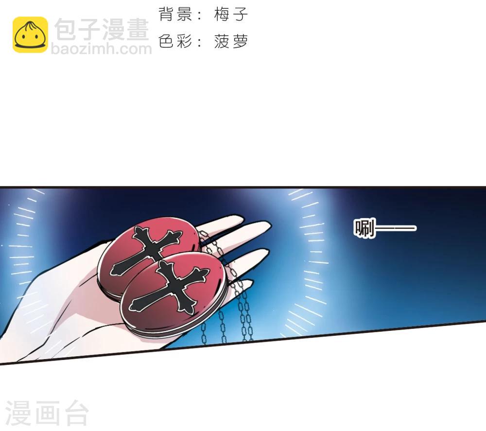 第84话 真相揭开31