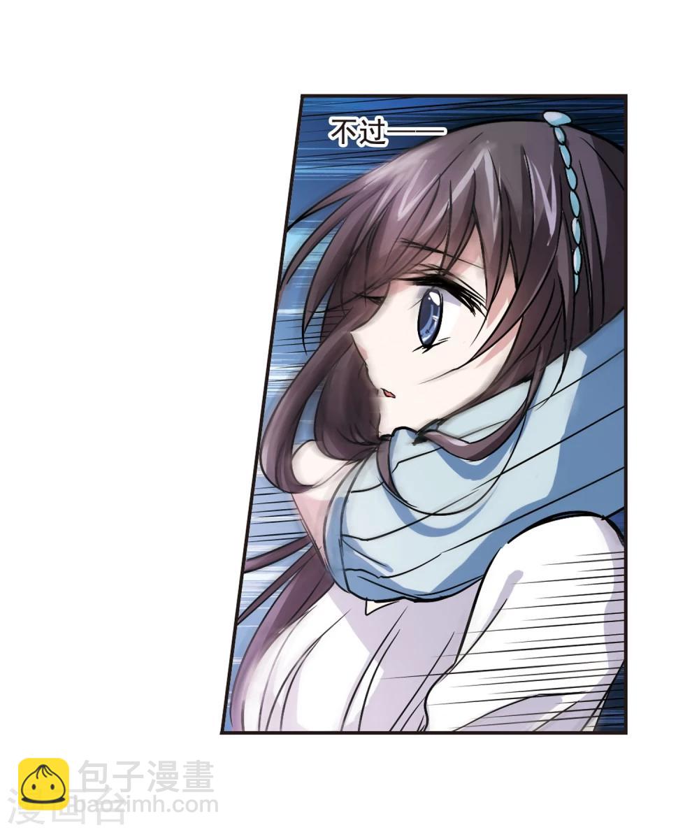 第84话 真相揭开317