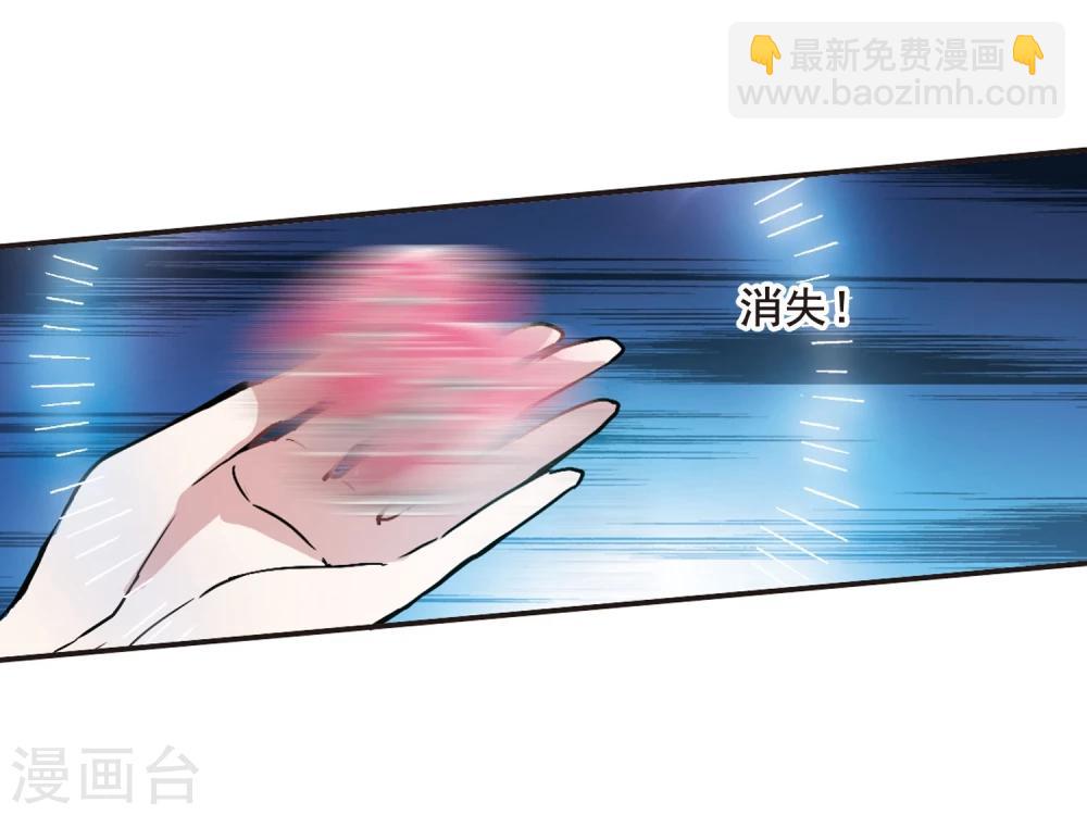 第84话 真相揭开32