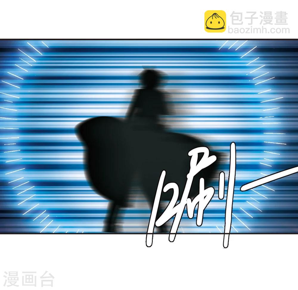 第84话 真相揭开35