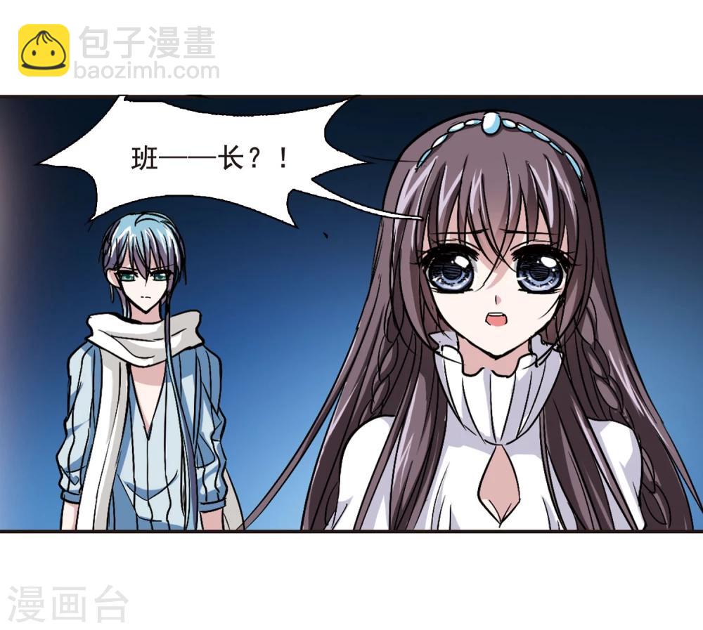 第84话 真相揭开38