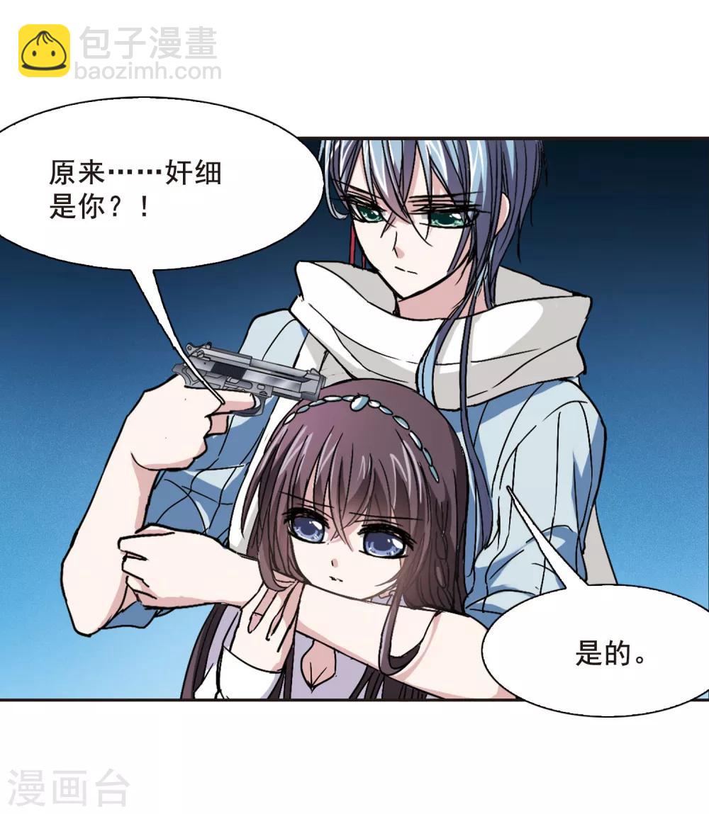 第85话 班长的身份12