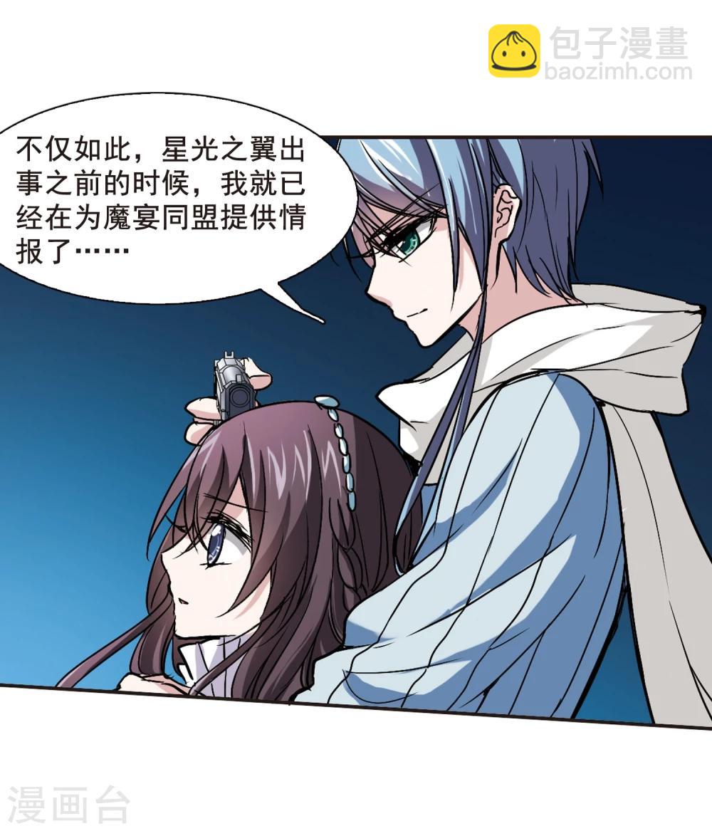 第85话 班长的身份15