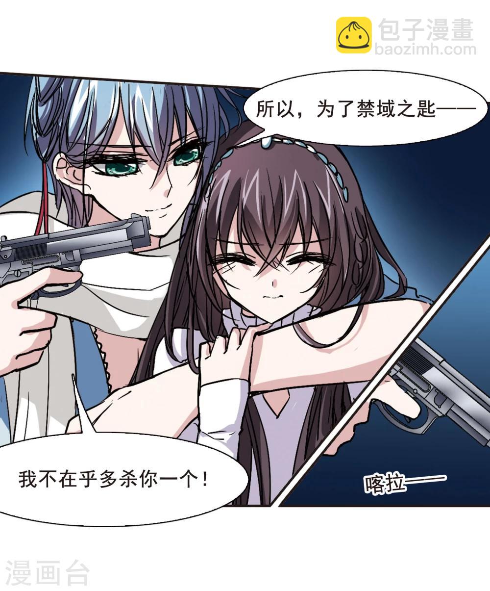 第85话 班长的身份16