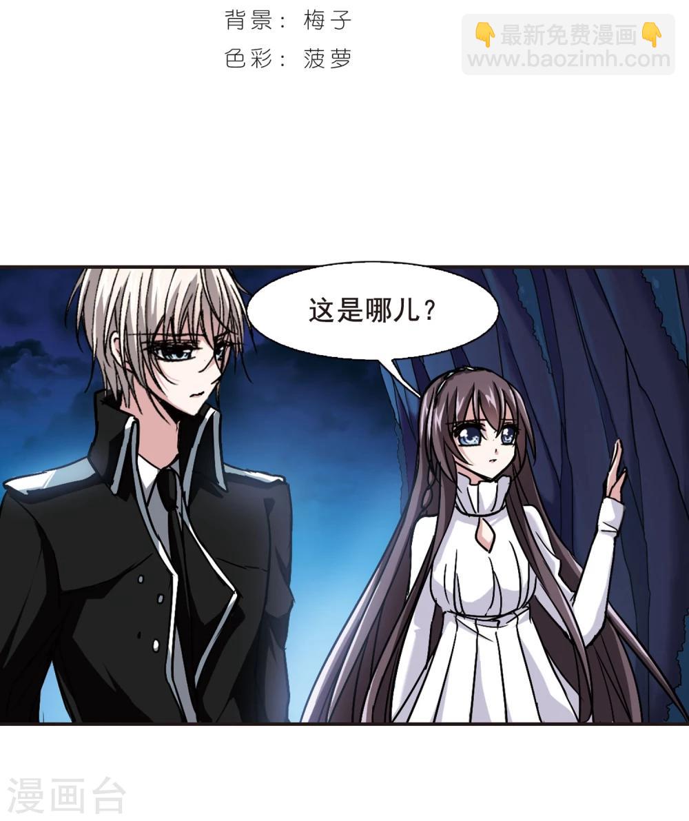 第87话 班长的身份31