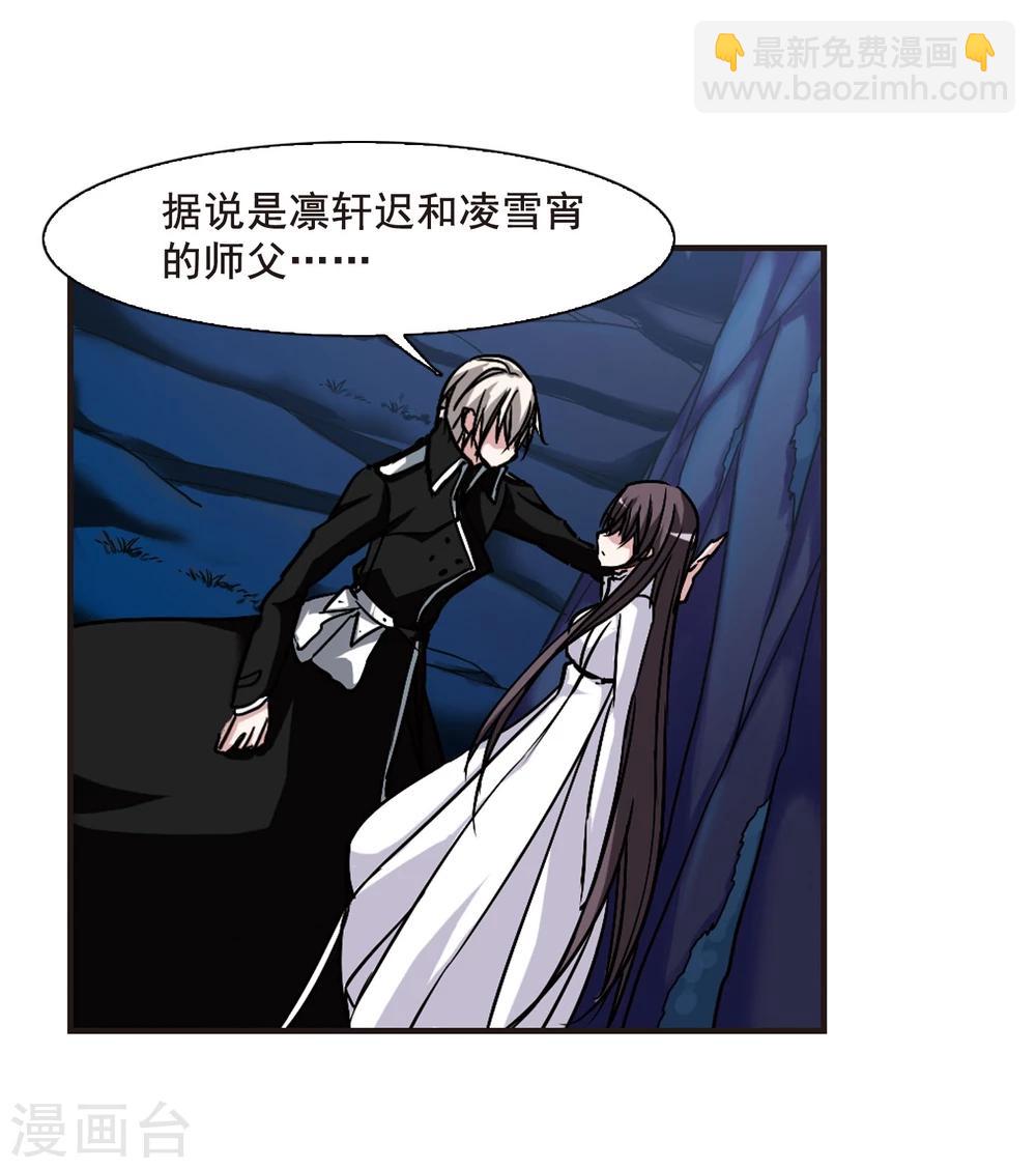 第87话 班长的身份310