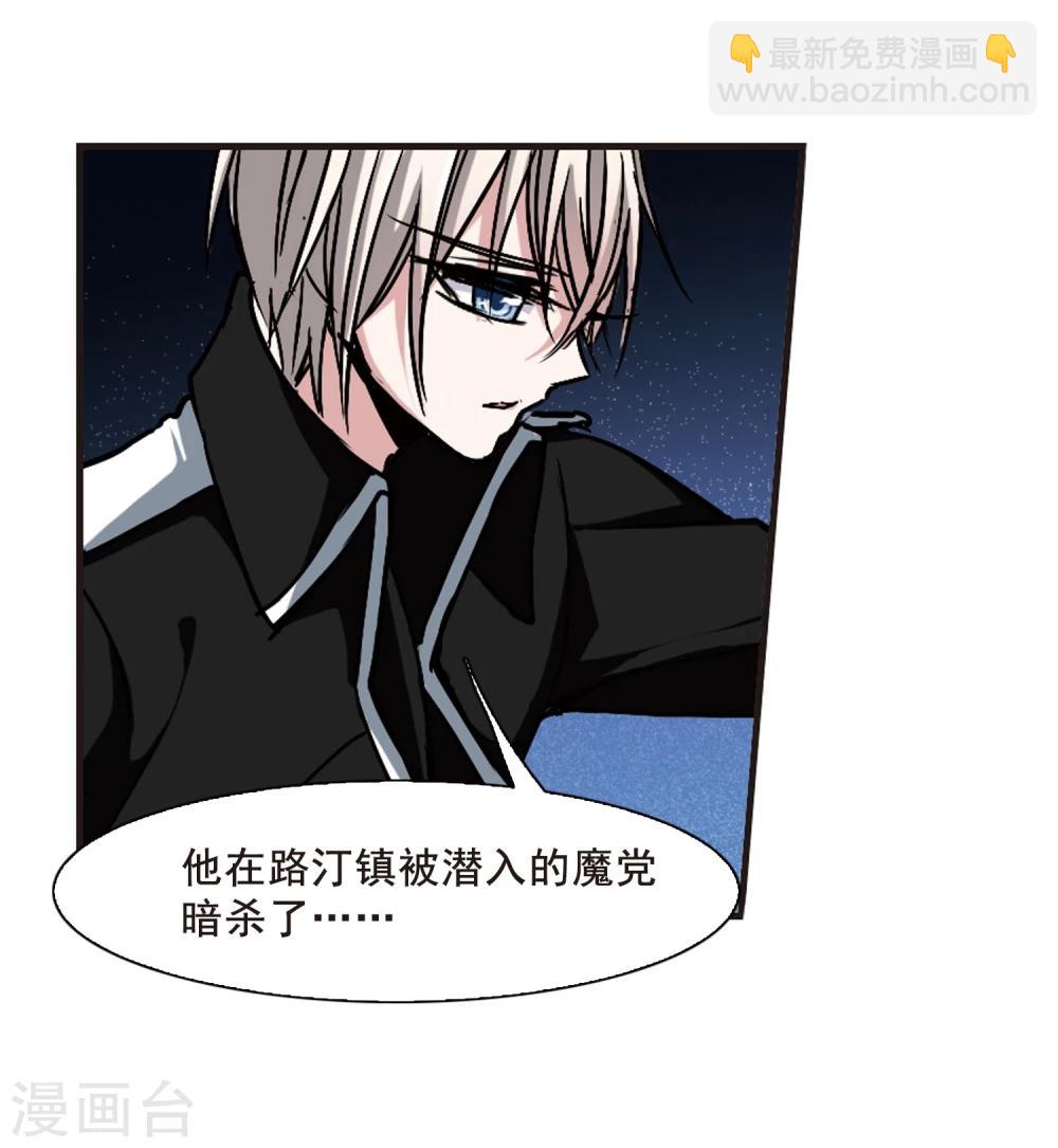 第87话 班长的身份312