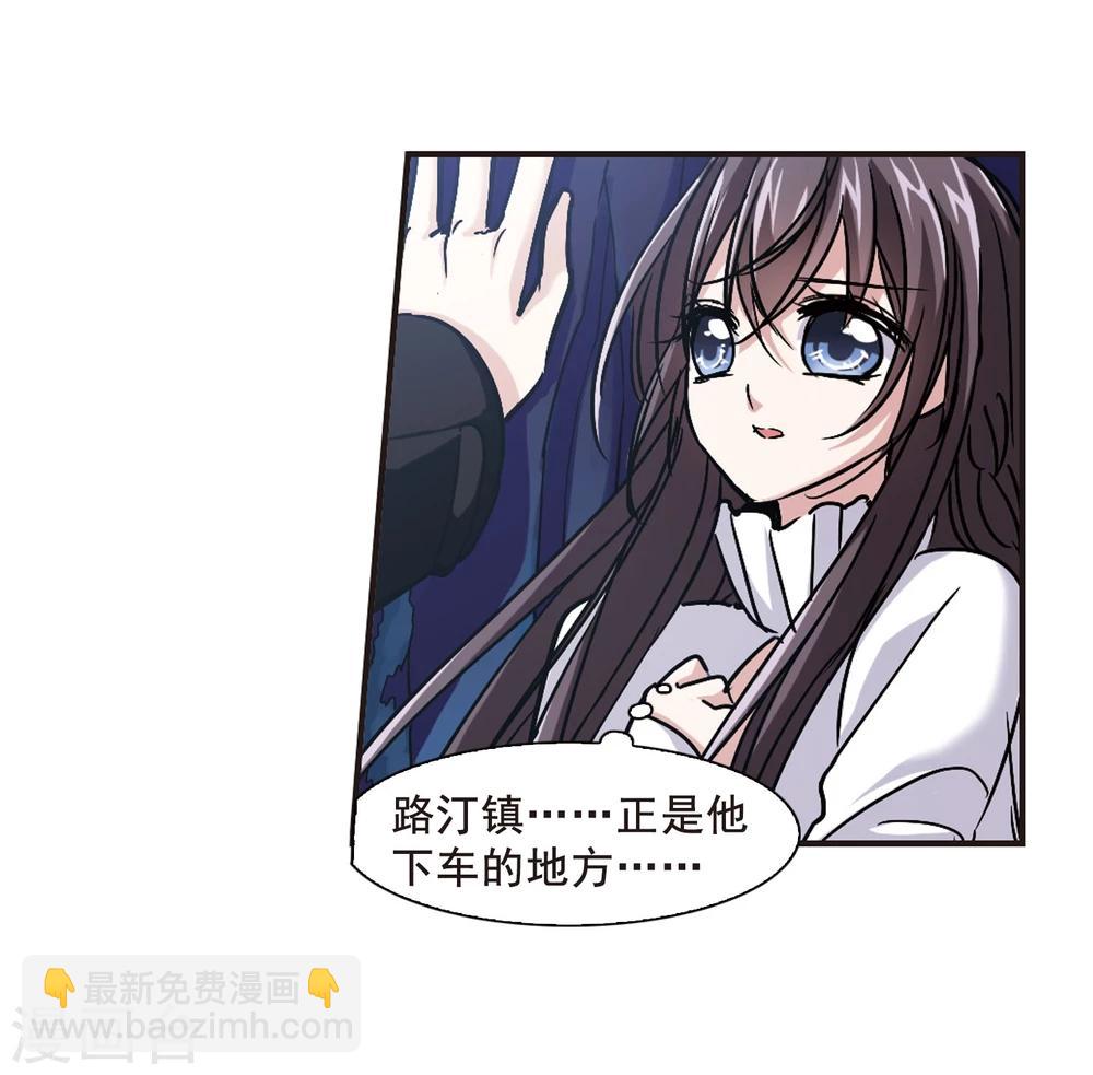 第87话 班长的身份313