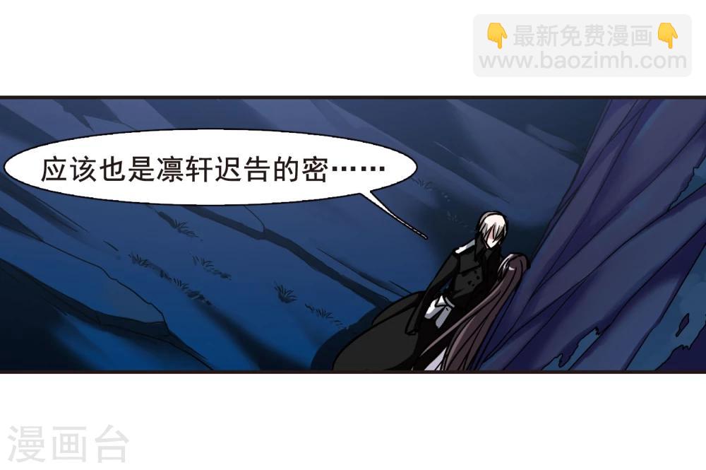 第87话 班长的身份314