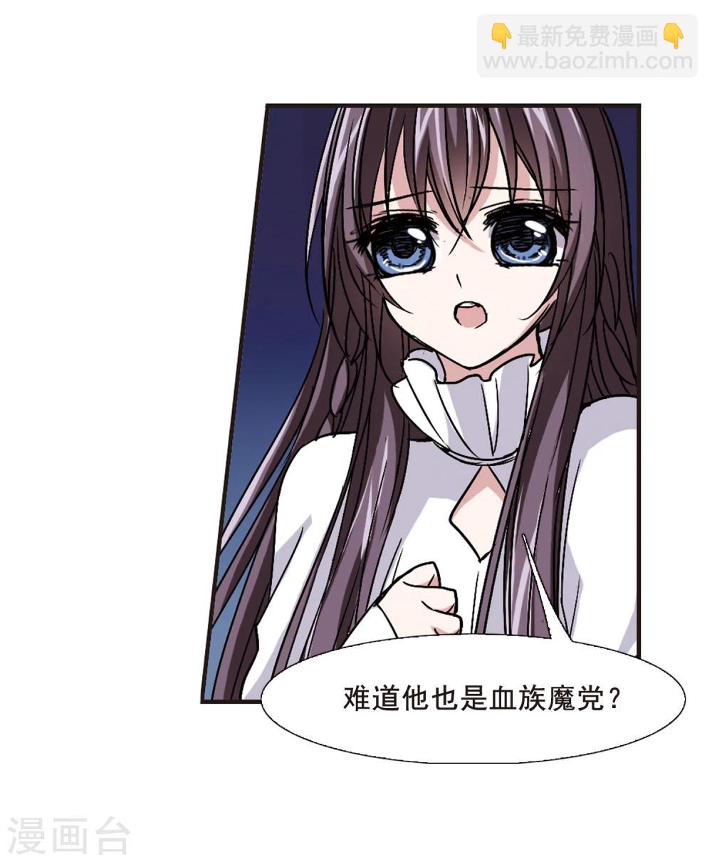 第87话 班长的身份316