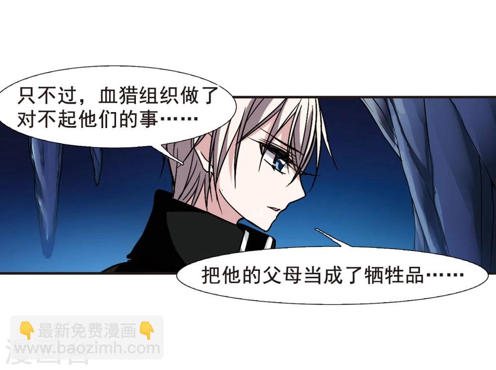 第87话 班长的身份318