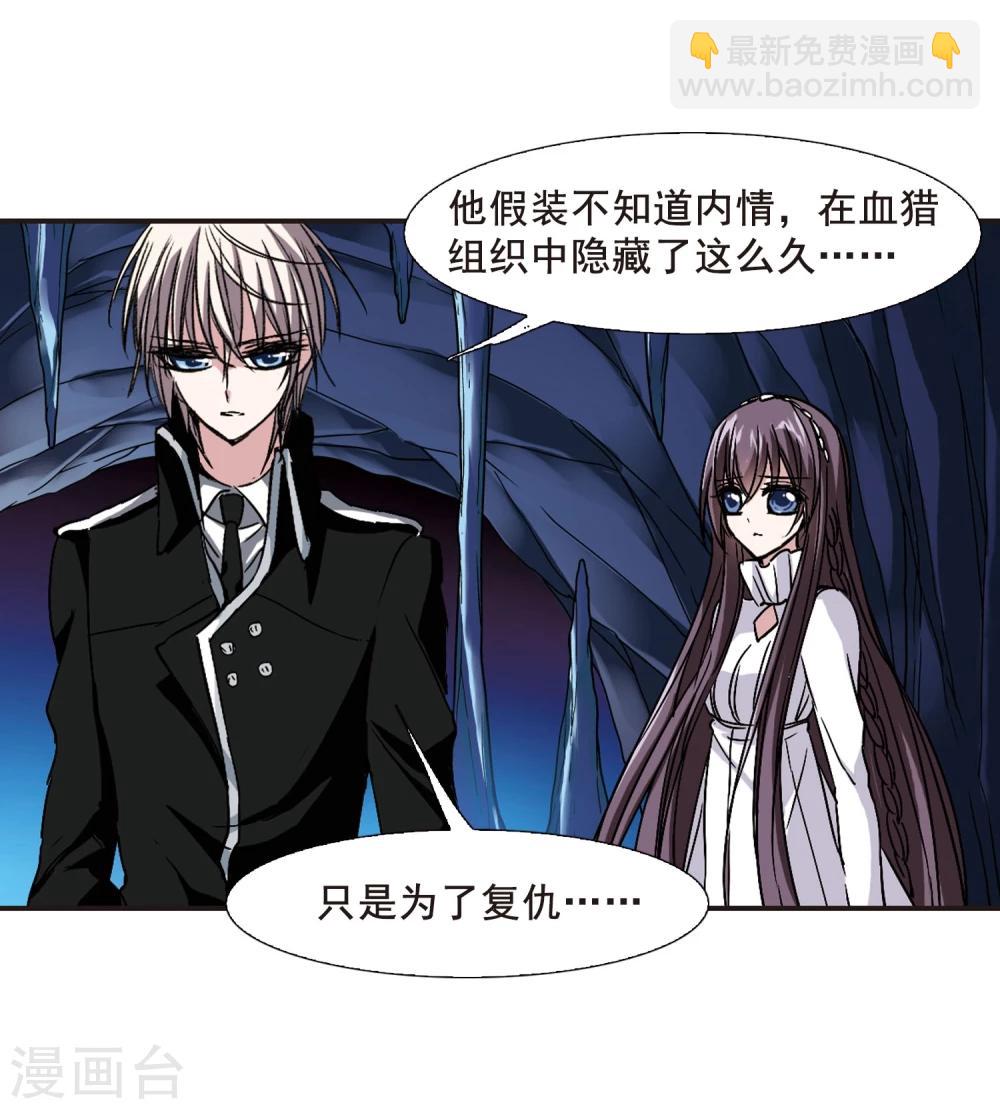 第87话 班长的身份319