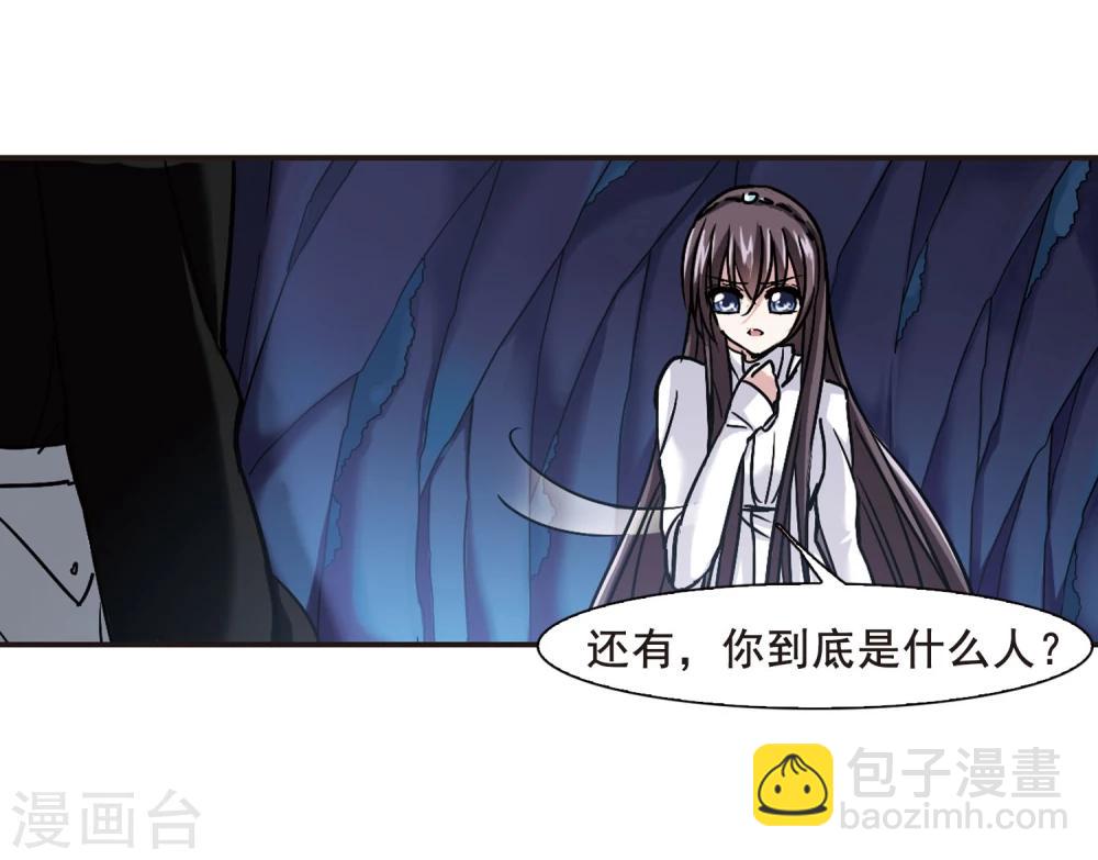 第87话 班长的身份32