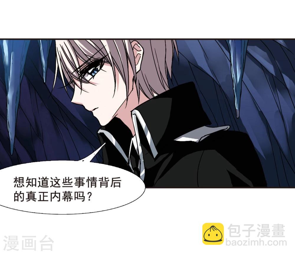第87话 班长的身份320