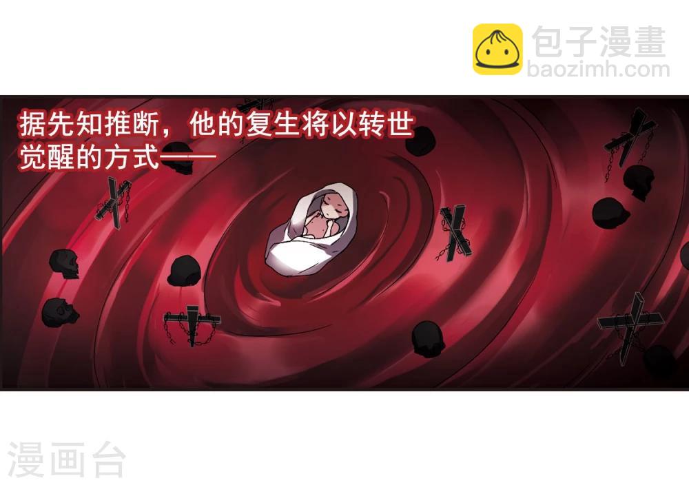第87话 班长的身份323