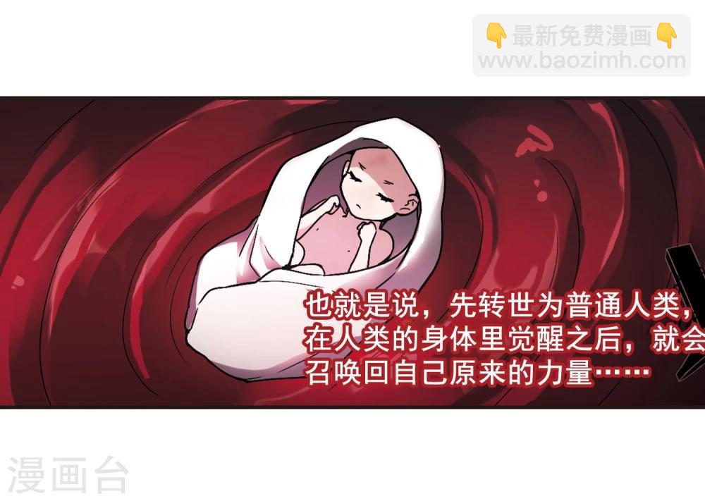 第87话 班长的身份324