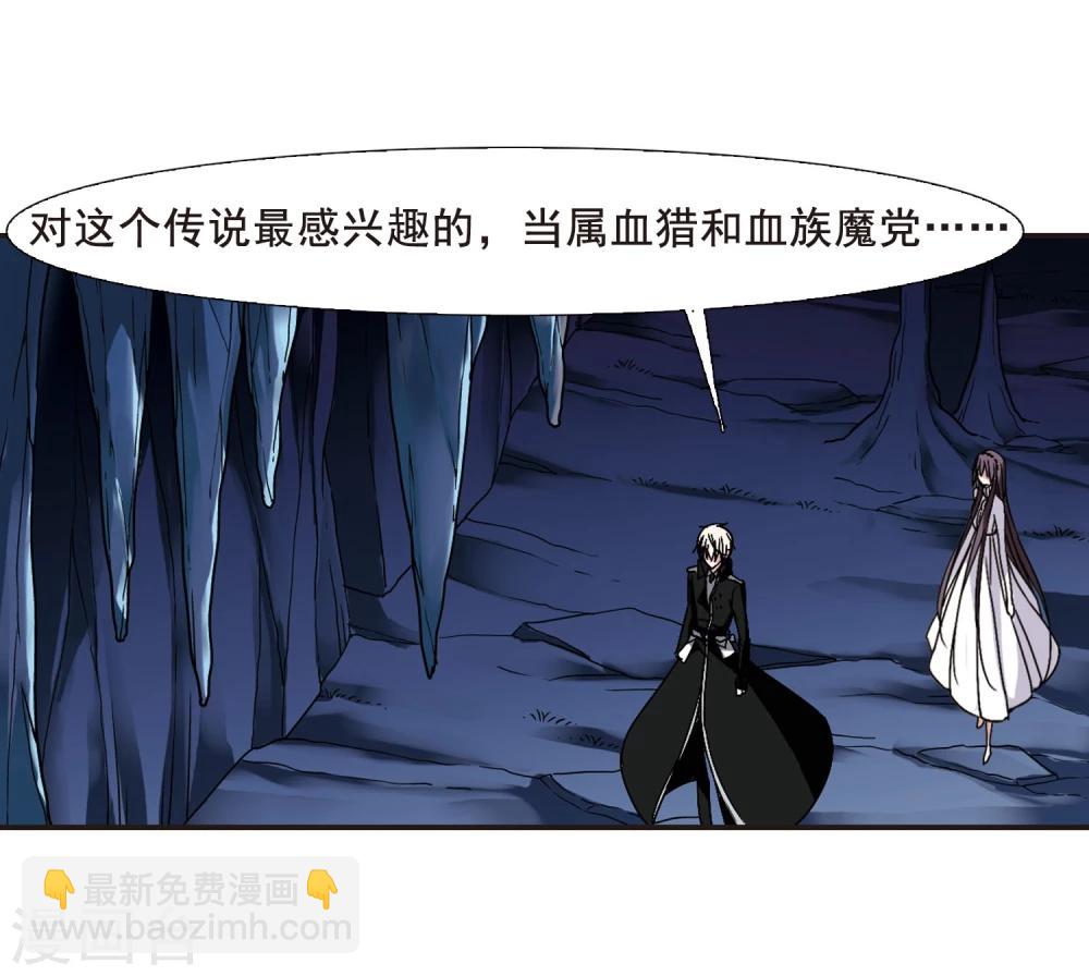 第87话 班长的身份325
