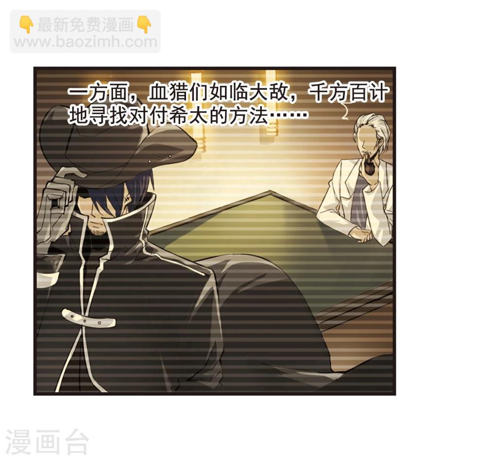 第87话 班长的身份326