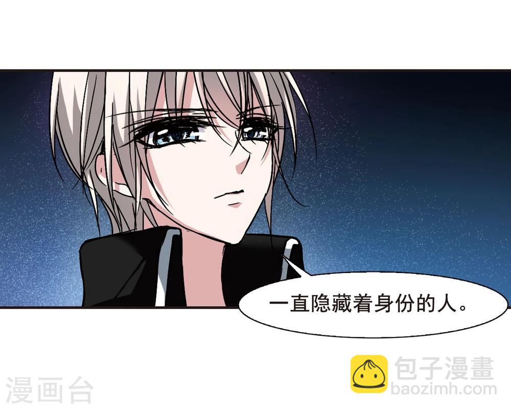 第87话 班长的身份33