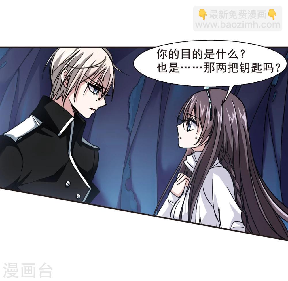 第87话 班长的身份34