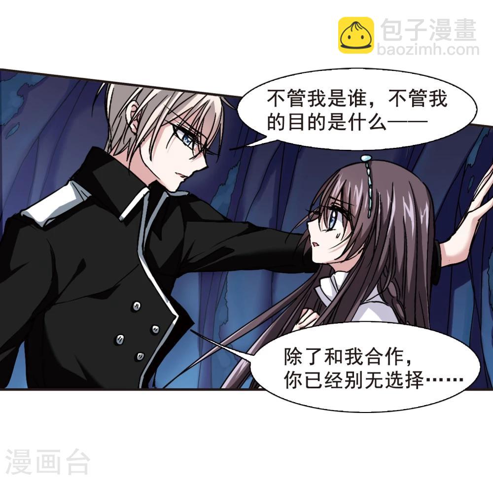 第87话 班长的身份36