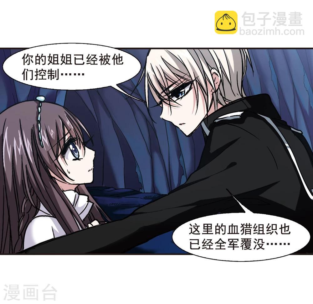 第87话 班长的身份37
