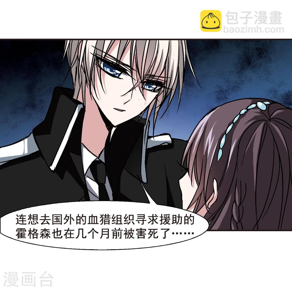 第87话 班长的身份38