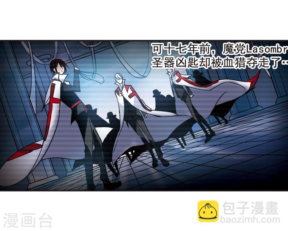 第88话 禁域的传说111