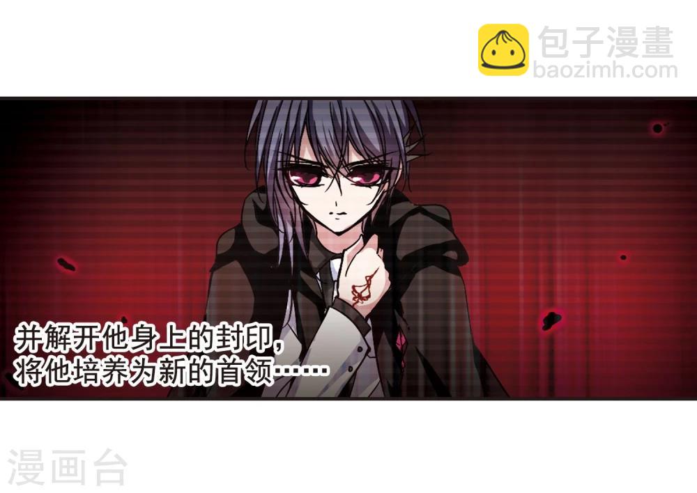 第88话 禁域的传说115