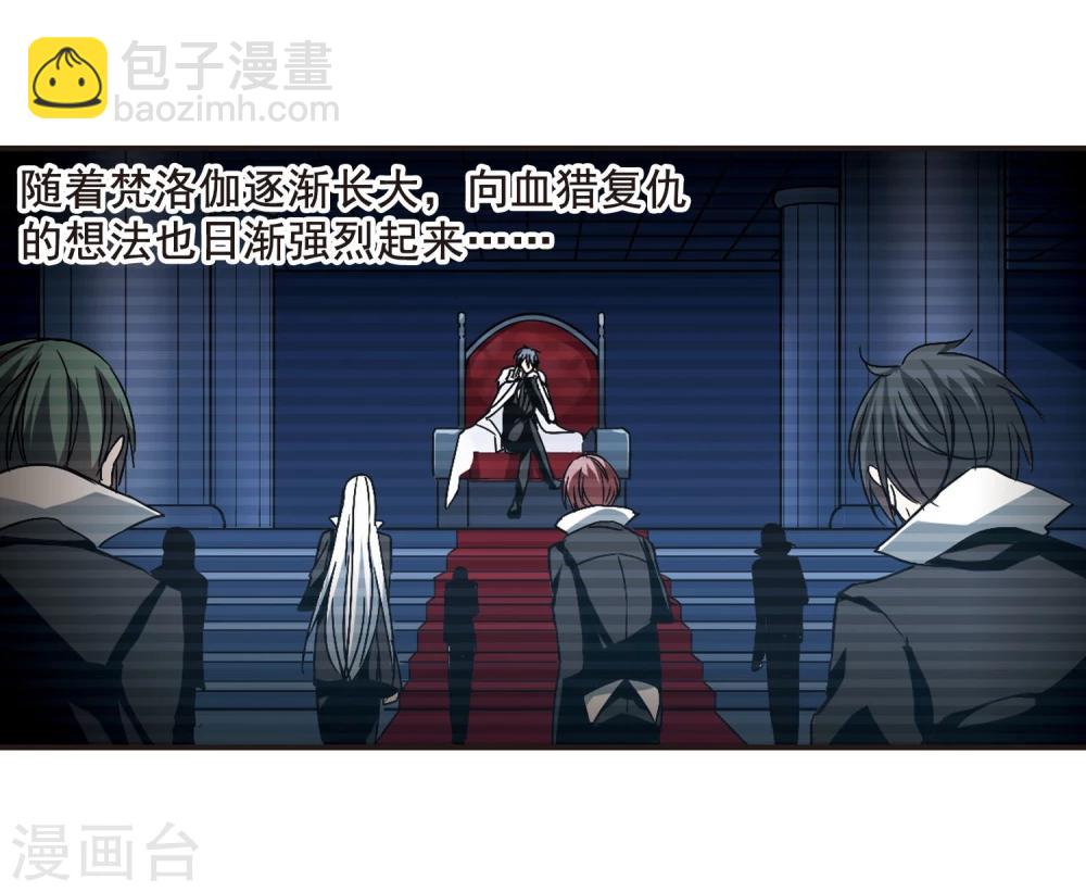 第88话 禁域的传说116