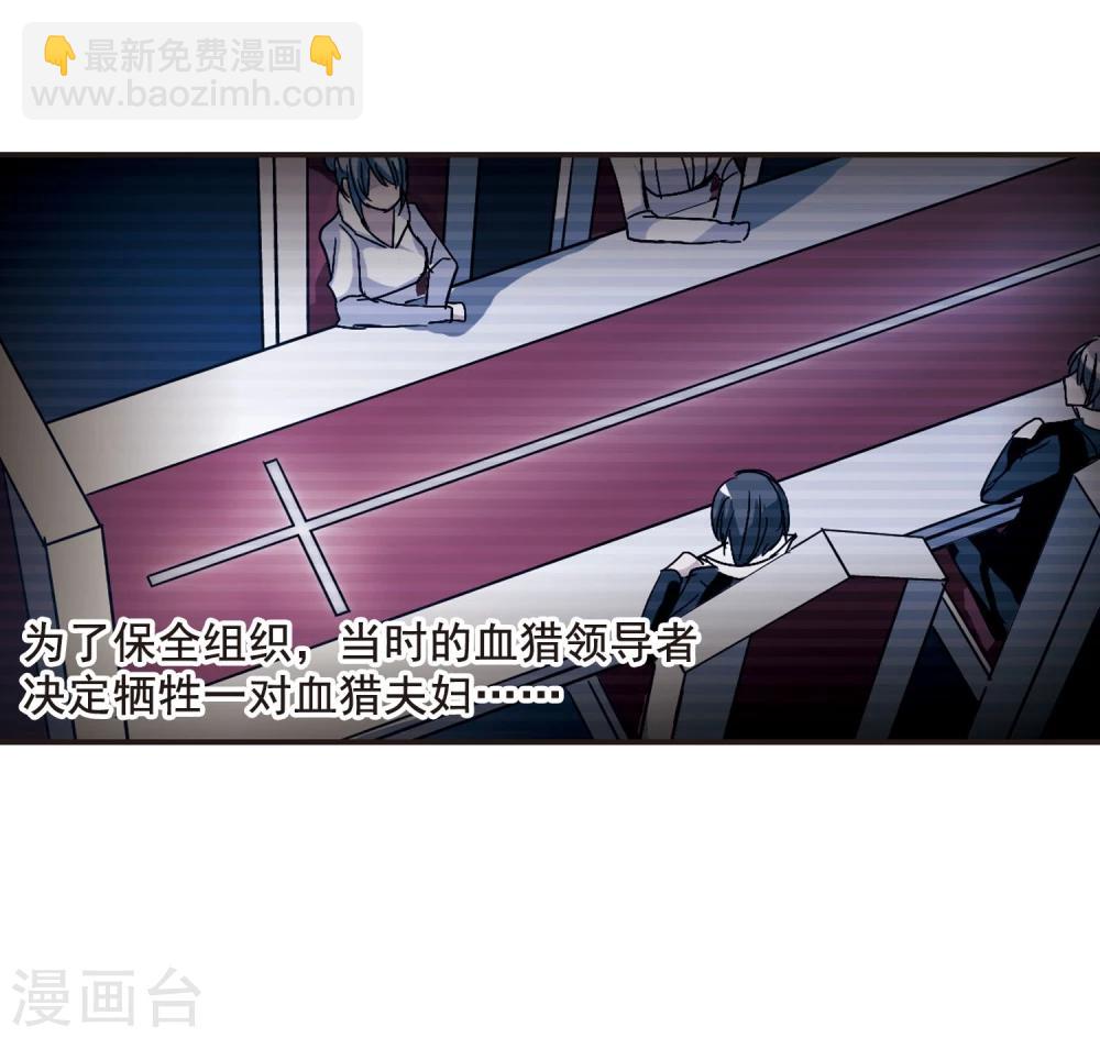 第88话 禁域的传说118