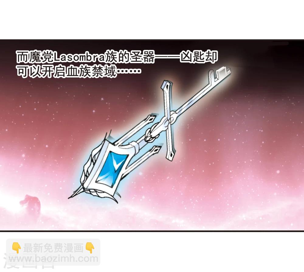 第88话 禁域的传说14
