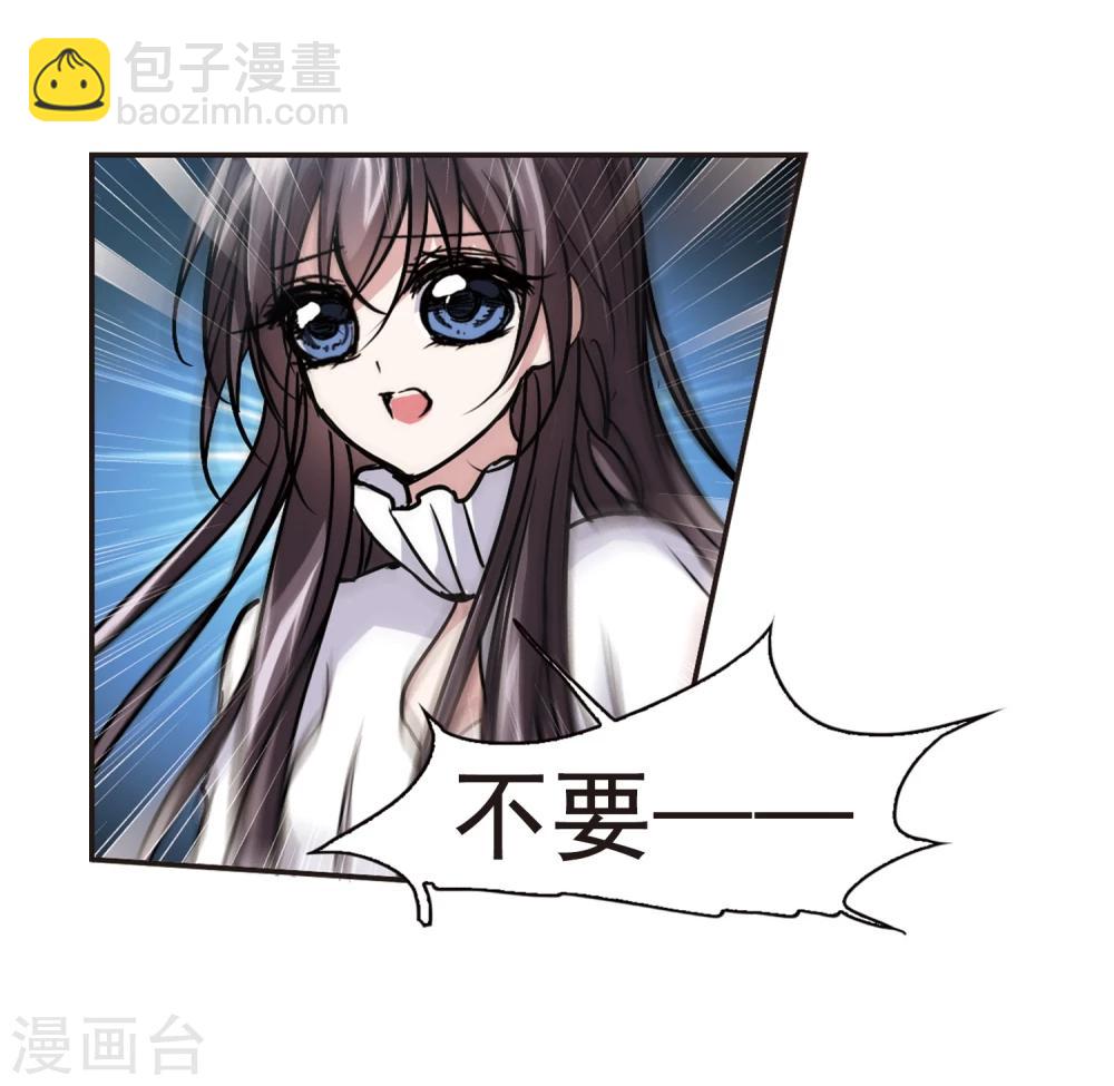 第91话 绝地13
