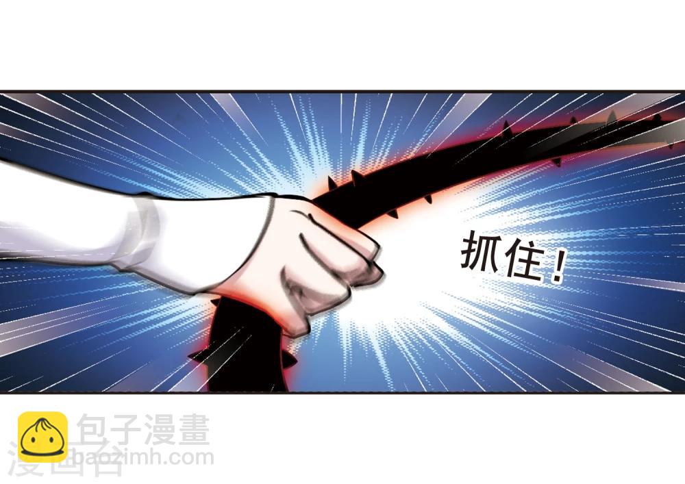 第91话 绝地16