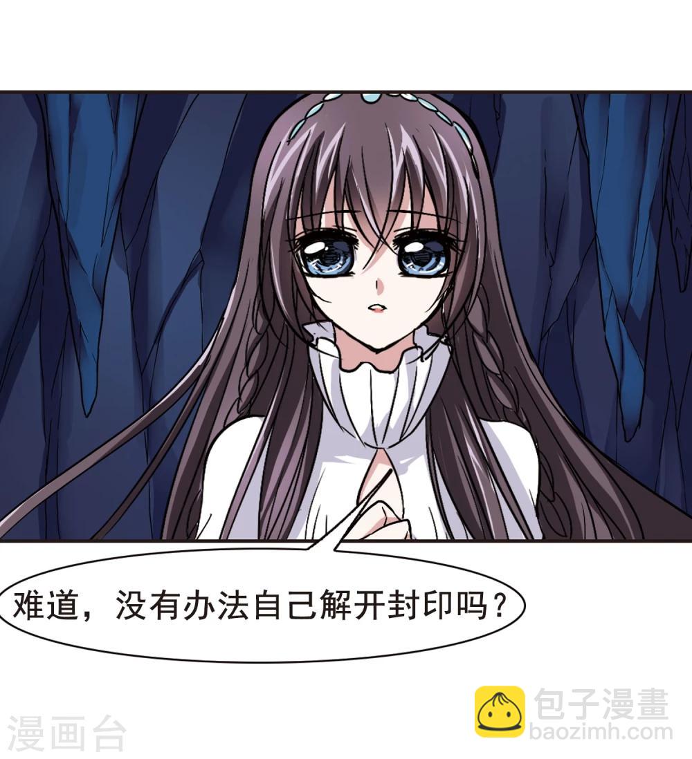 第93话 绝地310