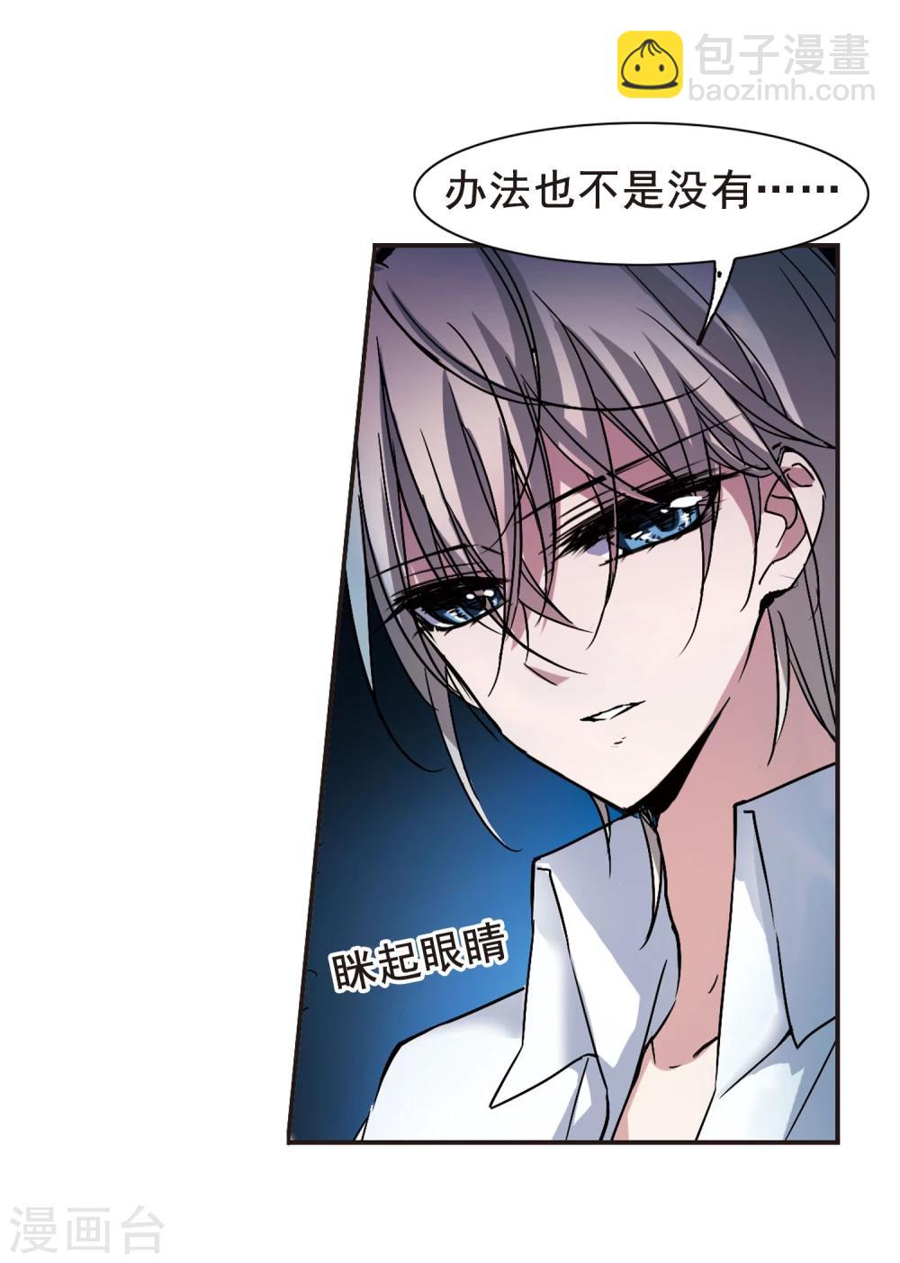 第93话 绝地312
