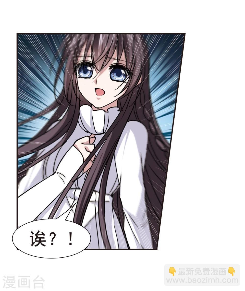 第93话 绝地317