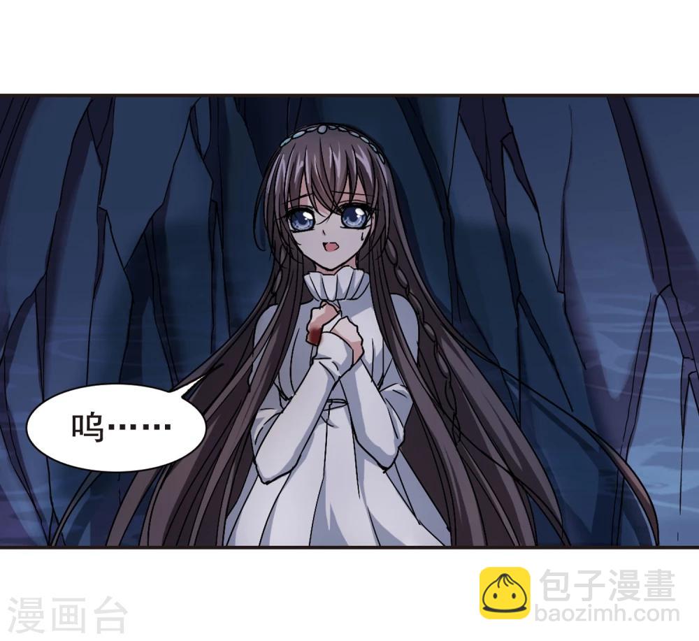 第93话 绝地320