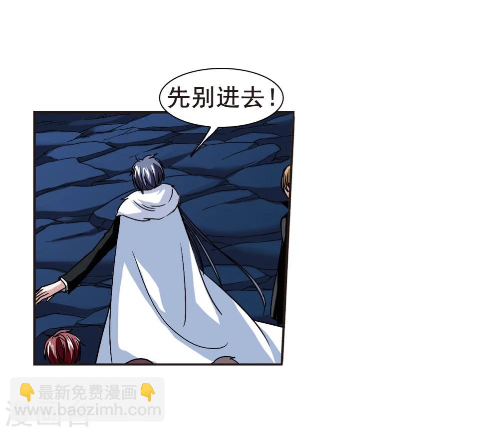 第93话 绝地324