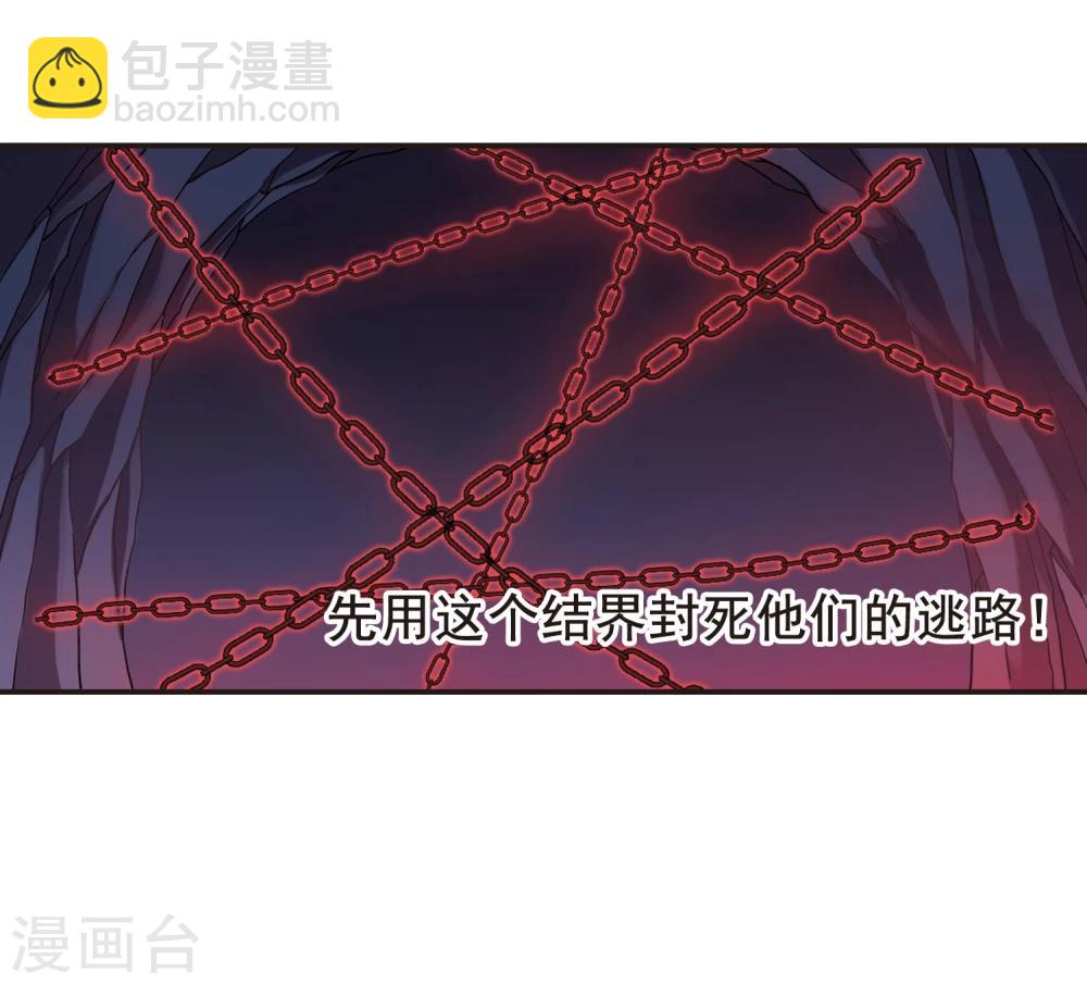 第93话 绝地326