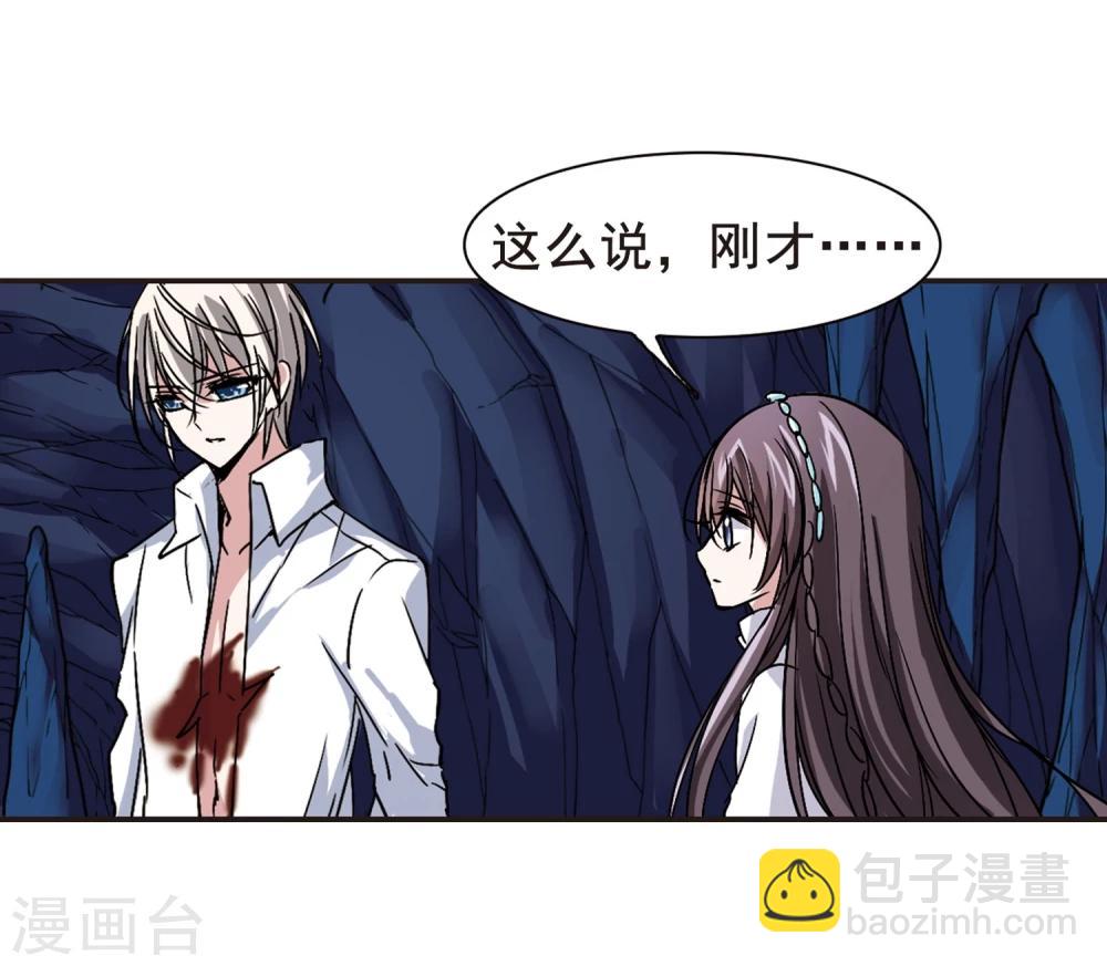 第93话 绝地33