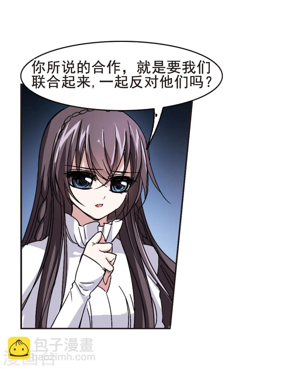 第93话 绝地34