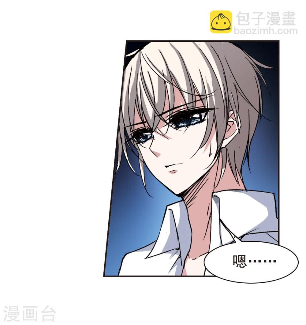 第93话 绝地35